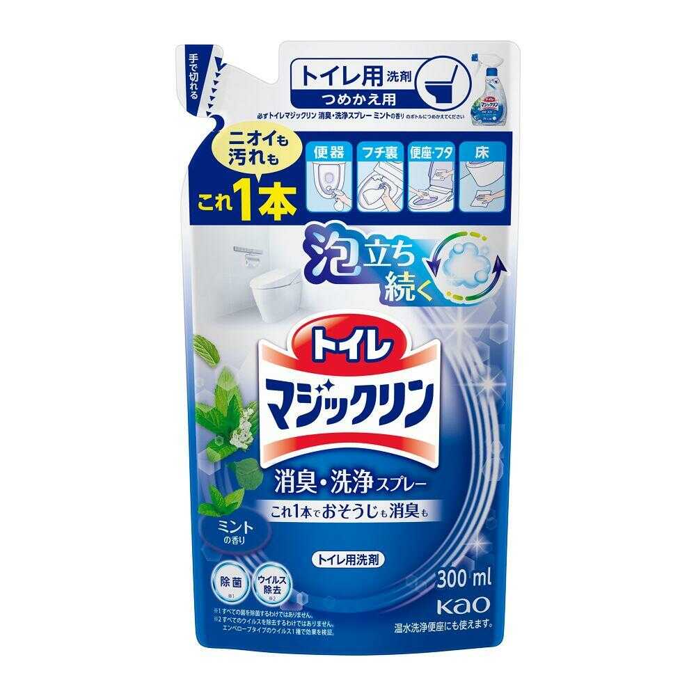 花王 トイレマジックリン消臭洗浄スプレーミント 詰替用 300ml   【24個セット】