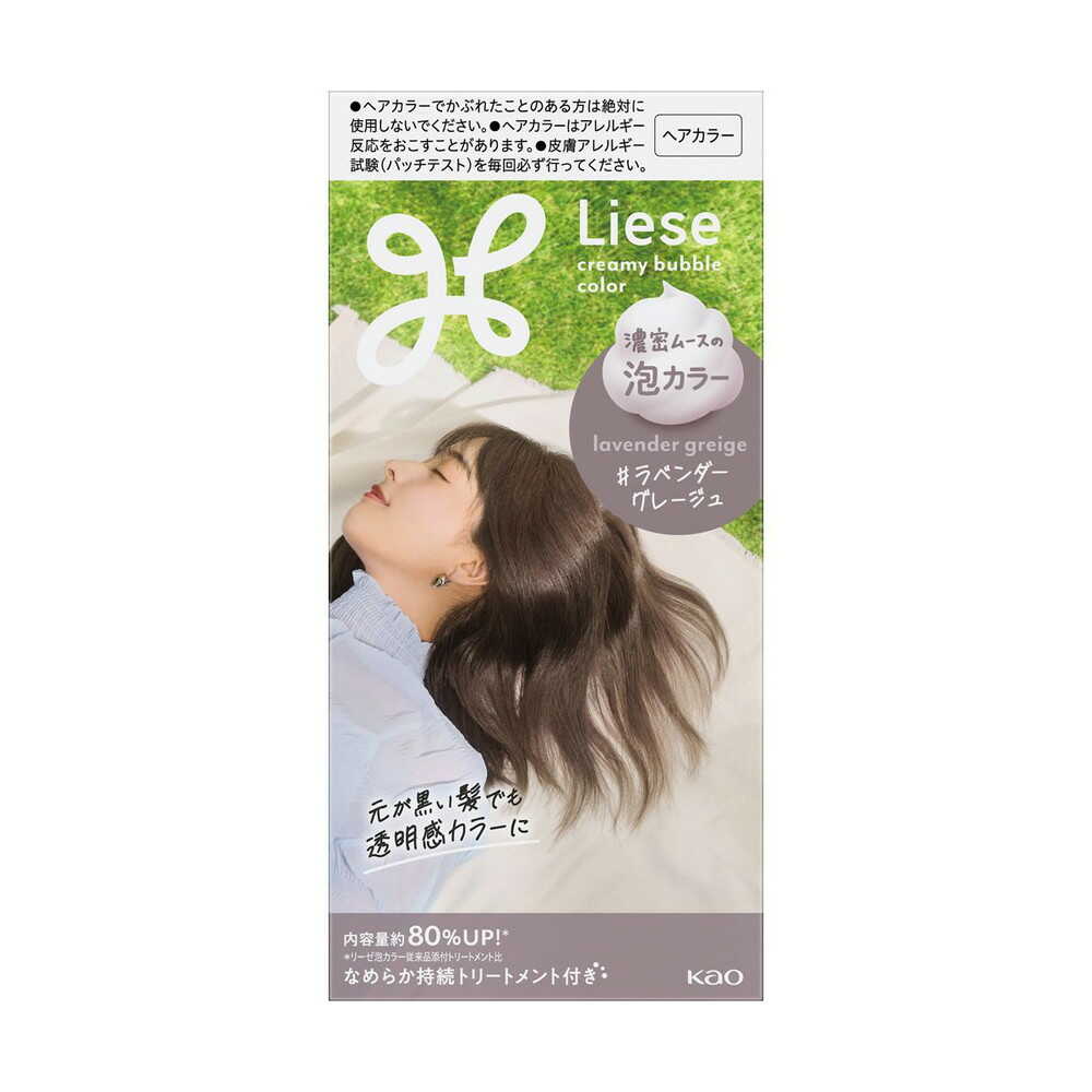 【医薬部外品】花王 リーゼ 泡カラー ラベンダーグレージュ 115ml 【3個セット】