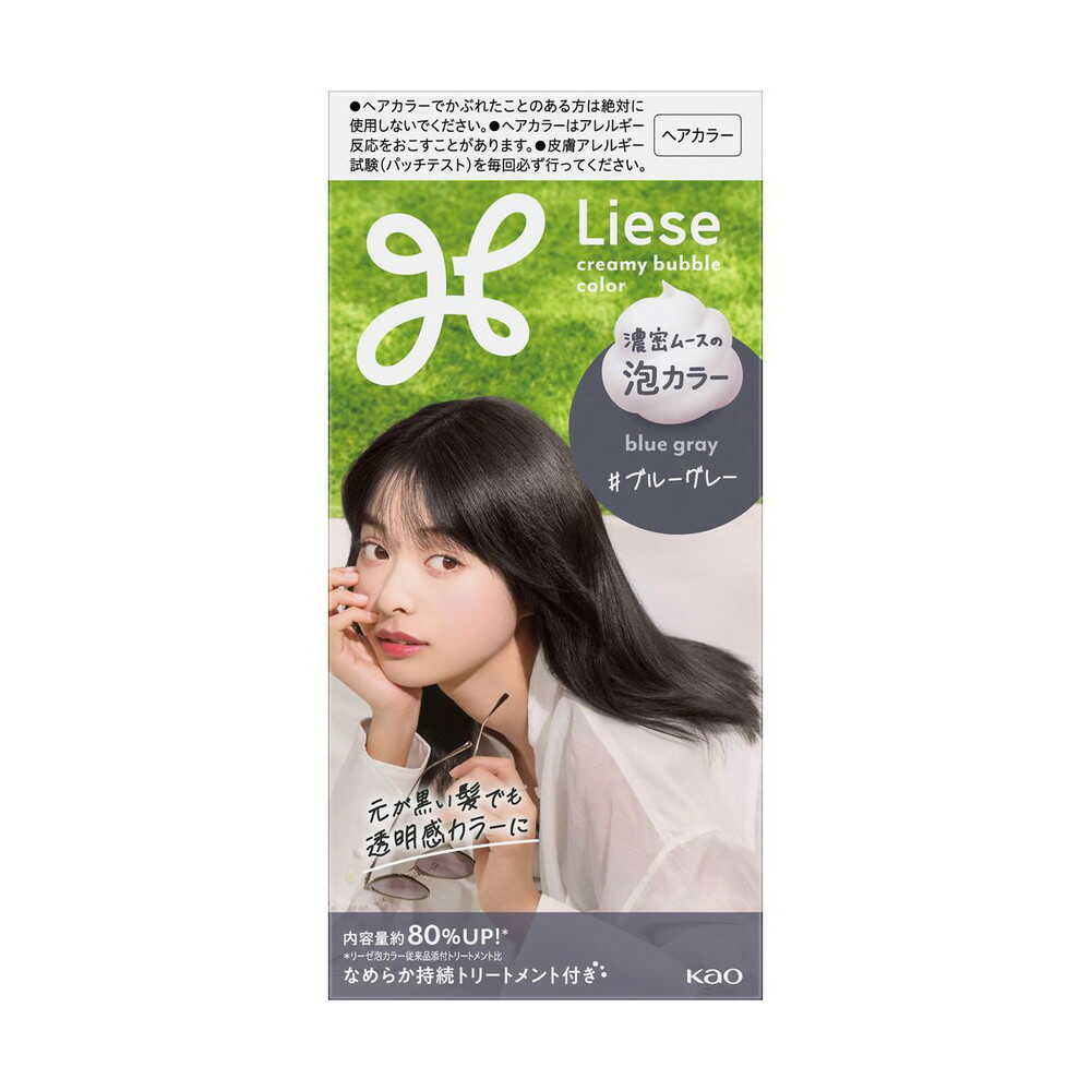 【医薬部外品】花王 リーゼ 泡カラー ブルーグレー 115ml 【3個セット】