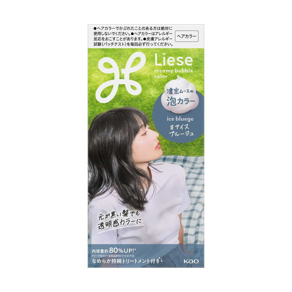 【医薬部外品】花王 リーゼ 泡カラー アイスブルージュ 115ml 【3個セット】