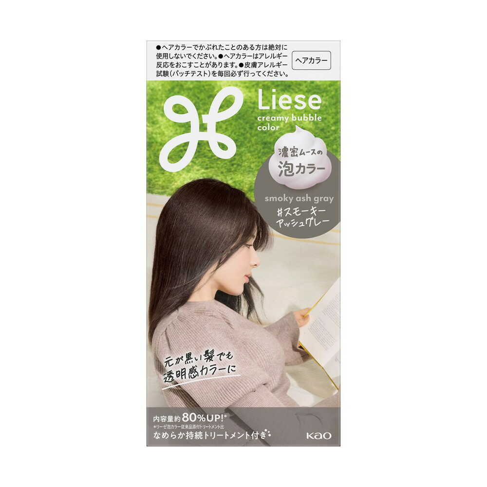 【医薬部外品】花王 リーゼ 泡カラー スモーキーアッシュグレー 115ml 【3個セット】