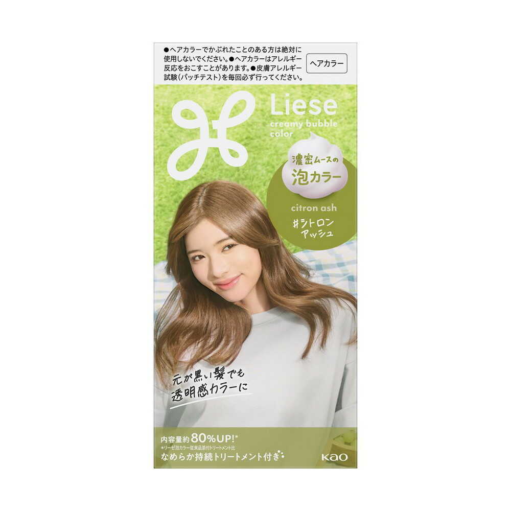 【医薬部外品】花王 リーゼ 泡カラー シトロンアッシュ 115ml 【3個セット】