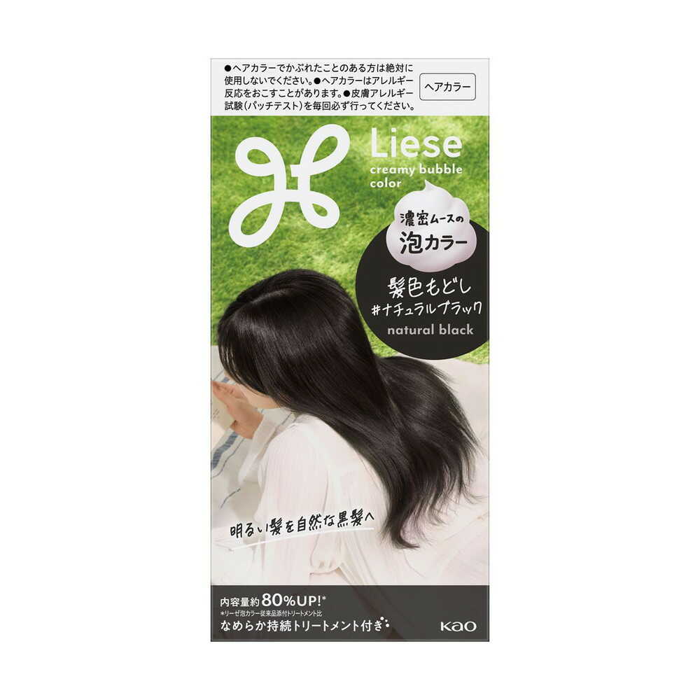【医薬部外品】花王 リーゼ 泡カラー 髪色もどし ナチュラルブラック 115ml 【3個セット】