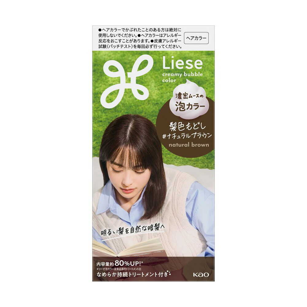 【医薬部外品】花王 リーゼ 泡カラー 髪色もどし ナチュラルブラウン 115ml 【3個セット】