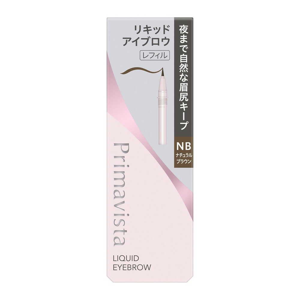 花王 プリマヴィスタ スタイルロック アイブロウ リキッド NB ナチュラルブラウン 0.5mL