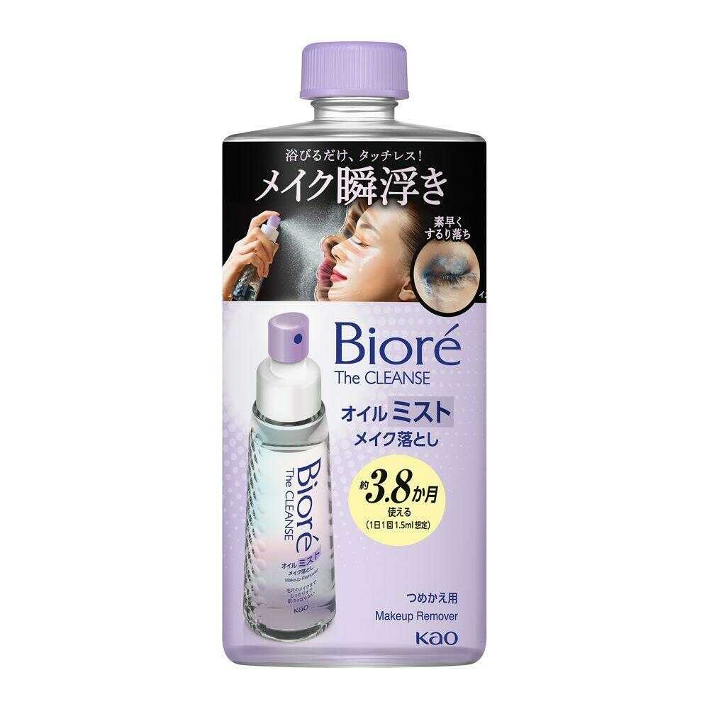花王 ビオレ ザクレンズオイルミストメイク落とし つめかえ用 180ml 【3個セット】