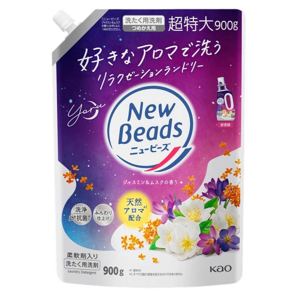 花王 ニュービーズ ジャスミン＆ムスクの香り つめかえ用 900g   【3個セット】