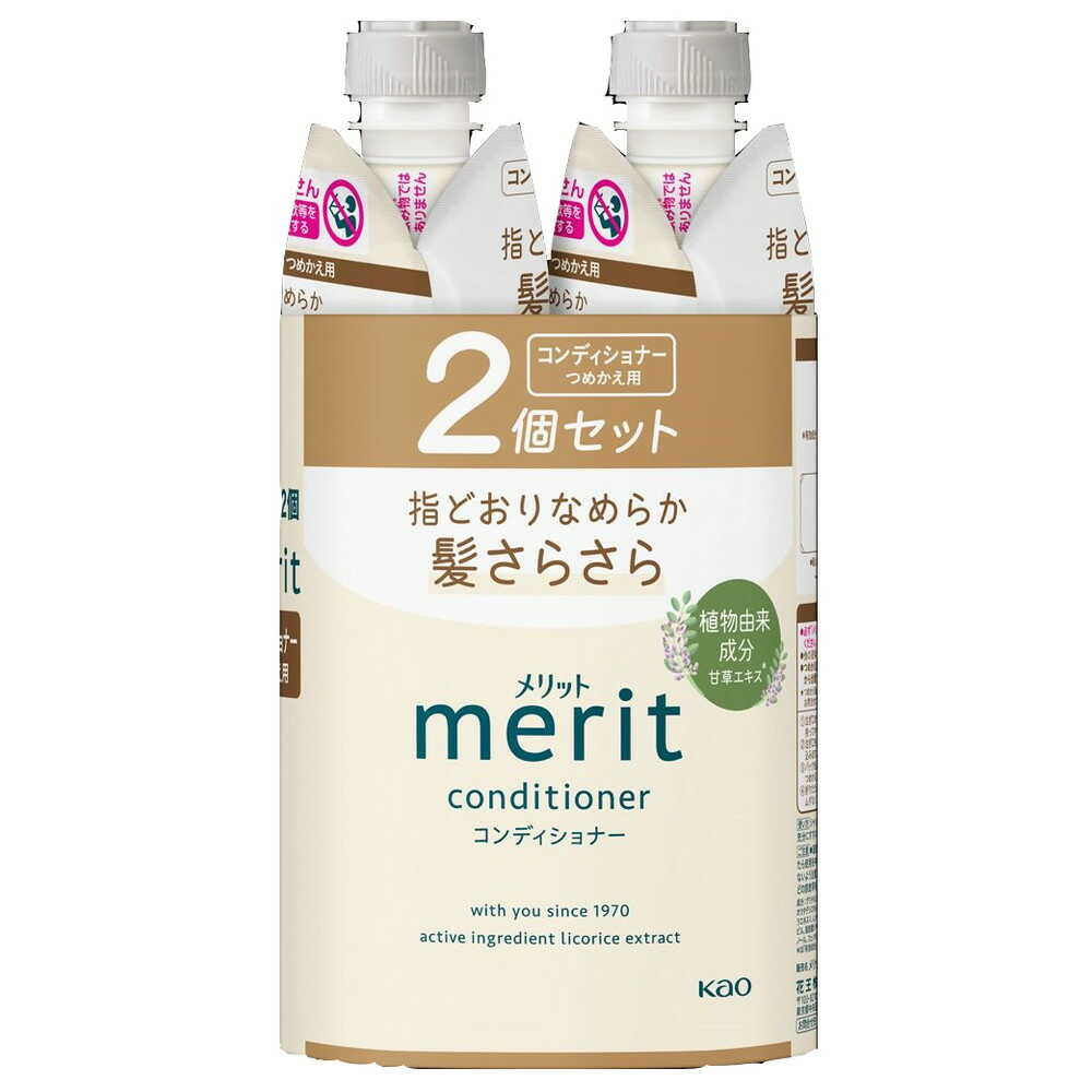 花王 メリット コンディショナー つめかえ2コセット 640ml