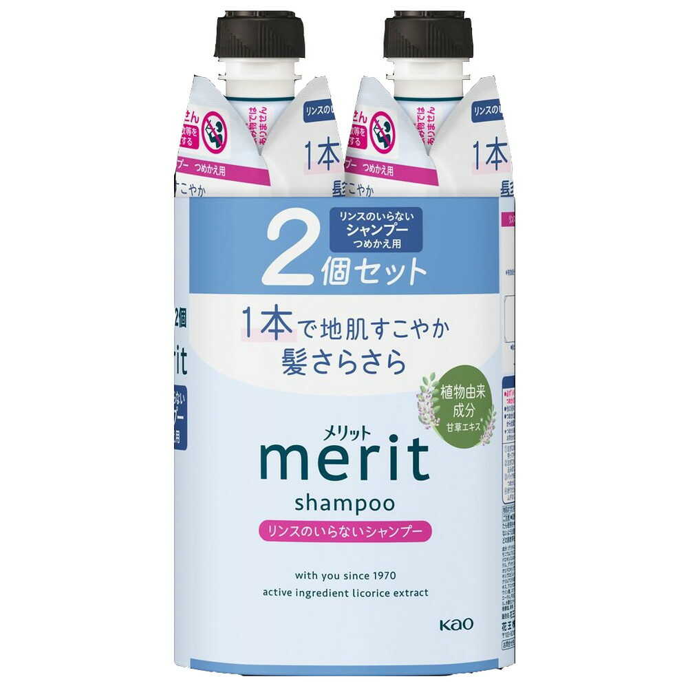 花王 メリット リンスのいらないシャンプー つめかえ2コセット 640ml