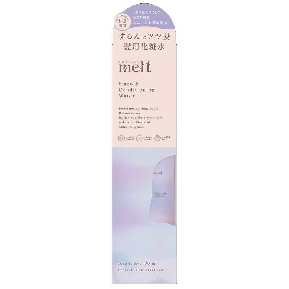 花王 メルト スムースコンディショニングウォーター 170ml