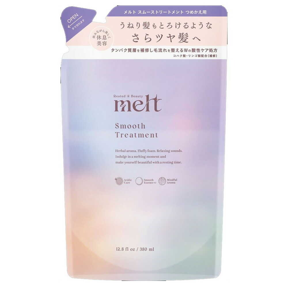 花王 メルト スムーストリートメント つめかえ用 380ml