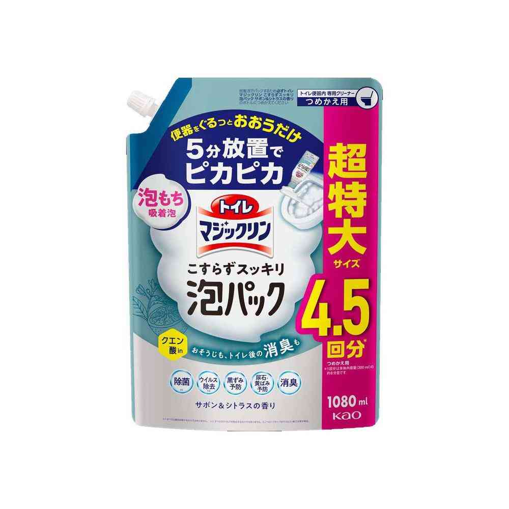 花王 トイレマジックリン こすらずスッキリ 泡パック サボン＆シトラスの香り つめかえ 1080ml