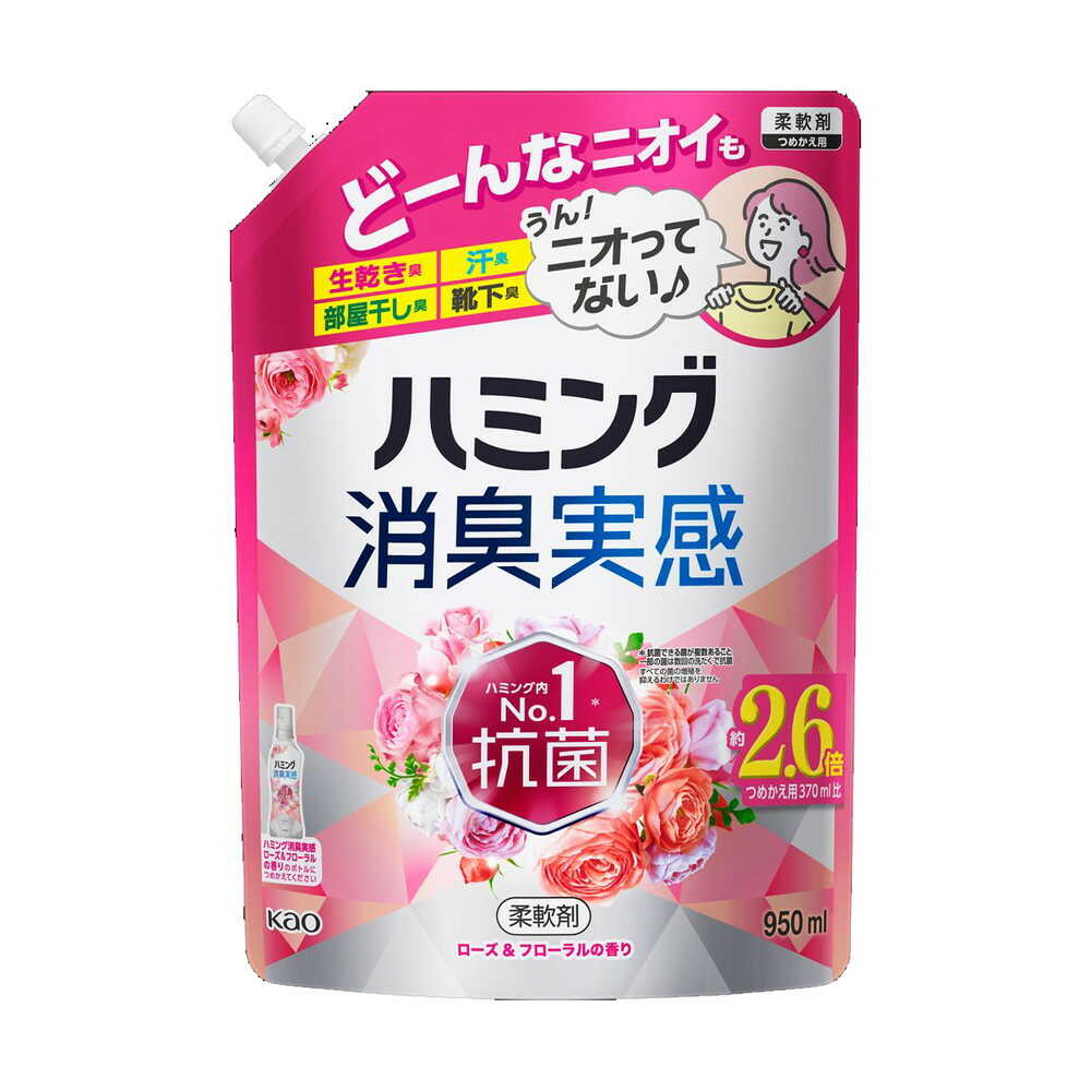 花王 ハミング消臭実感 ローズ＆フローラルの香り つめかえ用 950ml