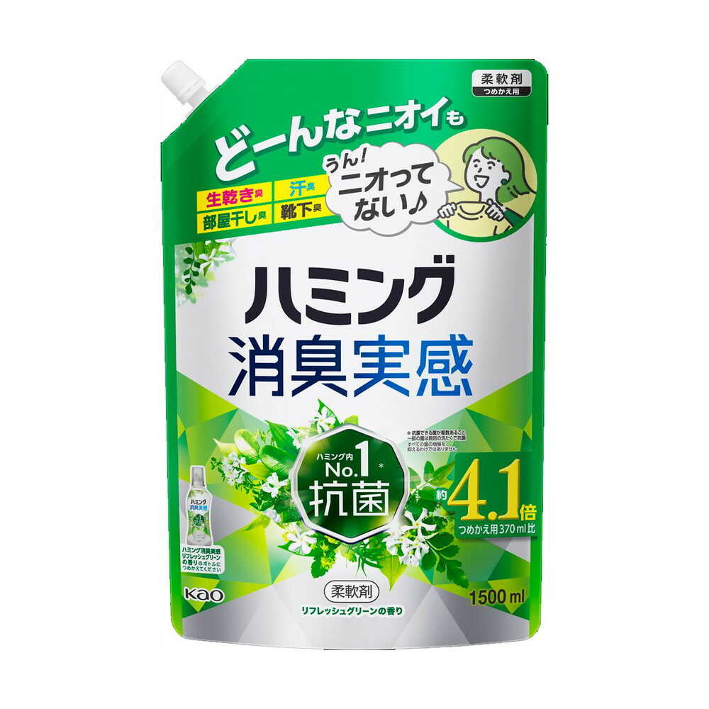 花王 ハミング消臭実感 リフレッシュグリーンの香り つめかえ用 1500ml
