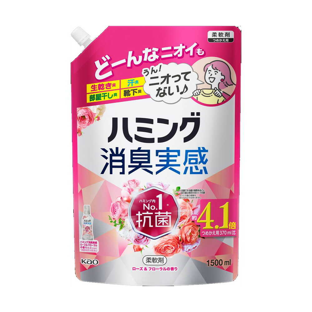 花王 ハミング消臭実感 ローズ＆フローラルの香り つめかえ用 1500ml   【3個セット】