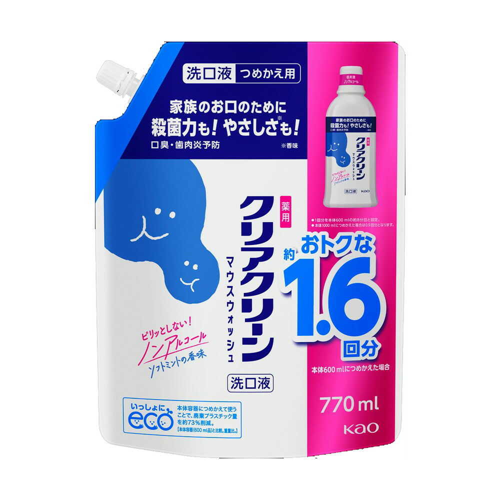 【医薬部外品】花王 クリアクリーンマウスウォッシュ ソフトミントの香味 つめかえ用 770ml   【6個セット】