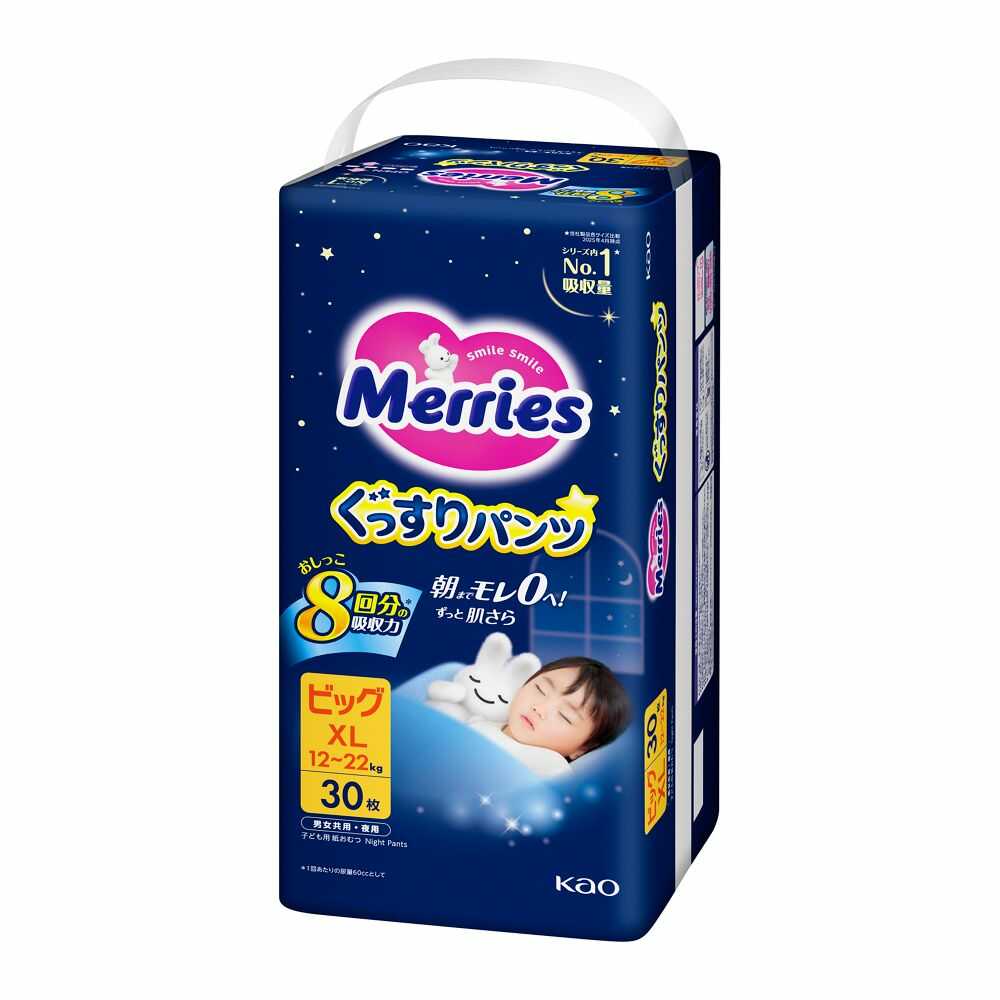 花王 メリーズ ぐっすりパンツ ビッグサイズ 30枚 【4個セット】