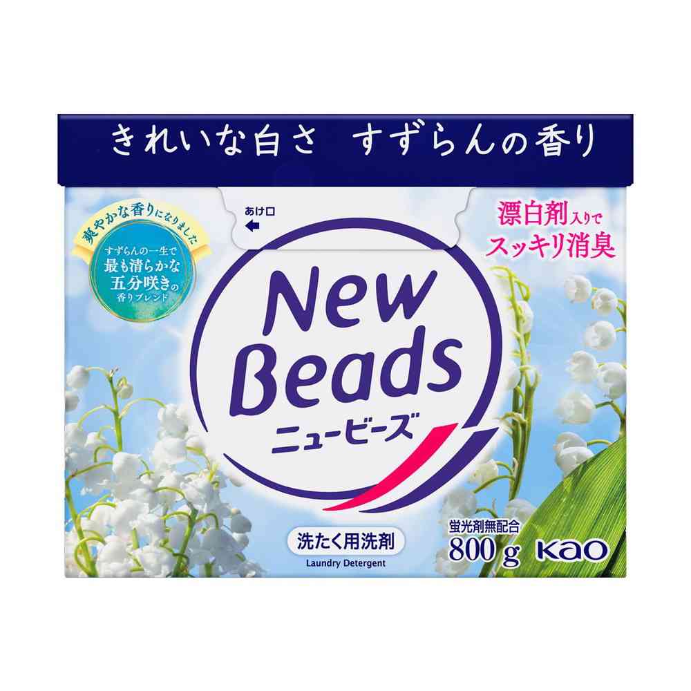 花王 ニュービーズ 大 800g