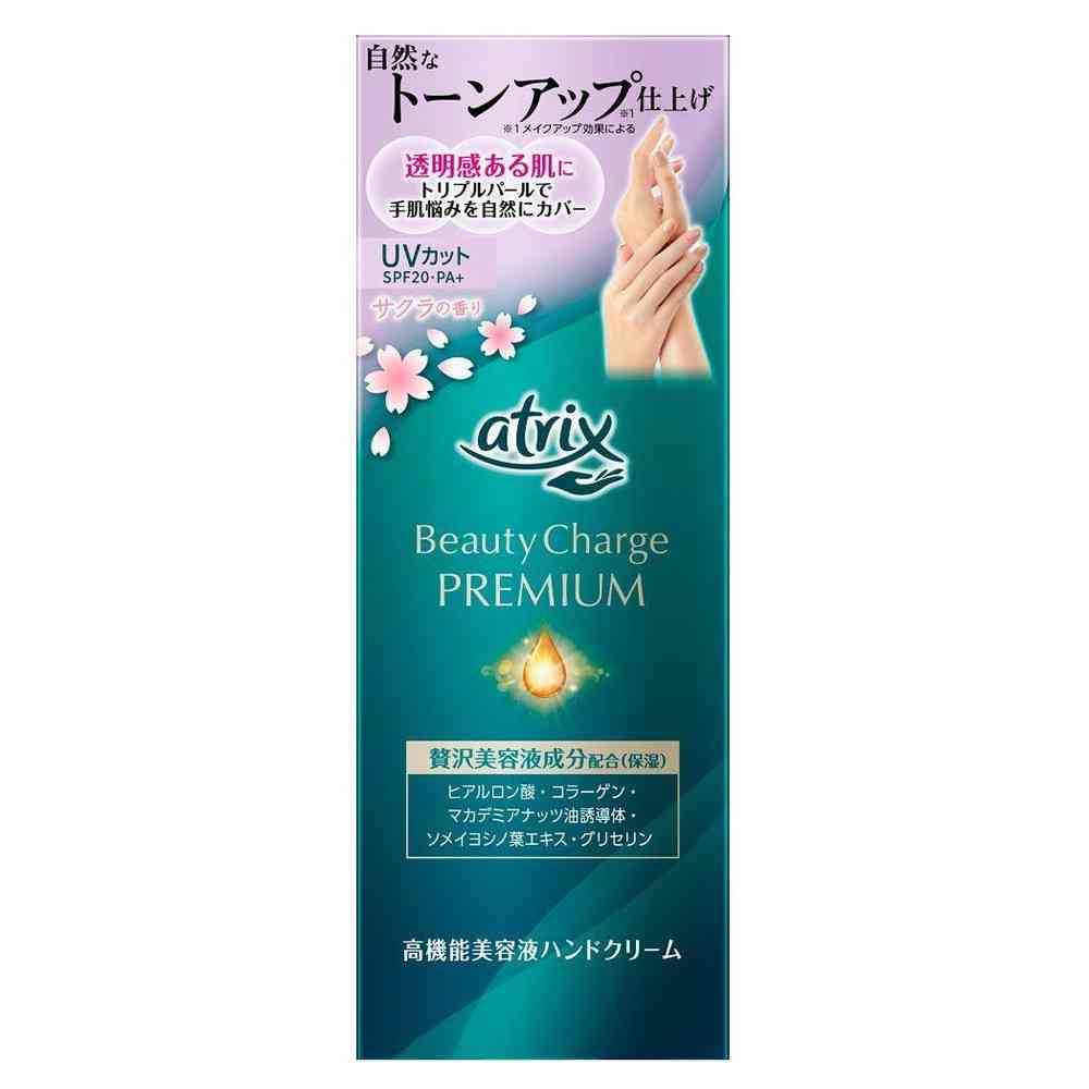 花王 アトリックス ビューティーチャージプレミアム トーンアップ ハンドクリーム サクラの香り 60g