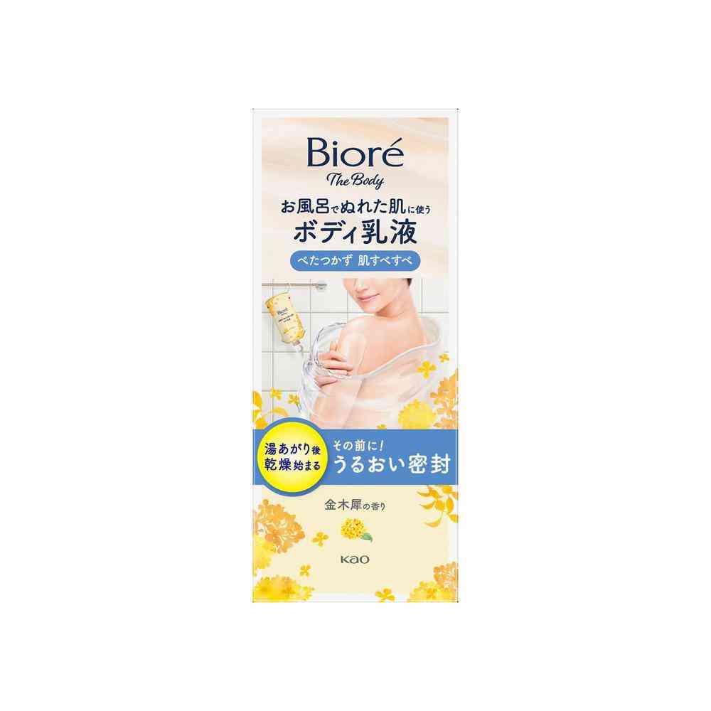 花王 ビオレ ザ ボディ お風呂でぬれた肌に使う ボディ乳液 肌すべすべ 金木犀の香り 285ml