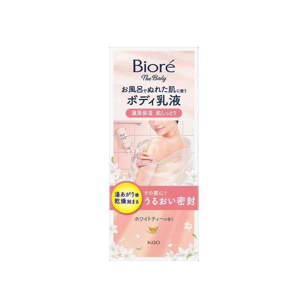 花王 ビオレ ザ ボディ お風呂でぬれた肌に使う ボディ乳液 肌しっとり ホワイトティーの香り 285ml