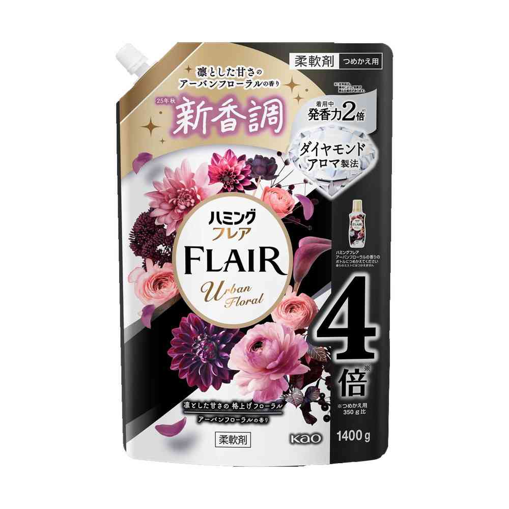 花王 ハミングフレア アーバンフローラル スパウトパウチ 1400g 【3個セット】