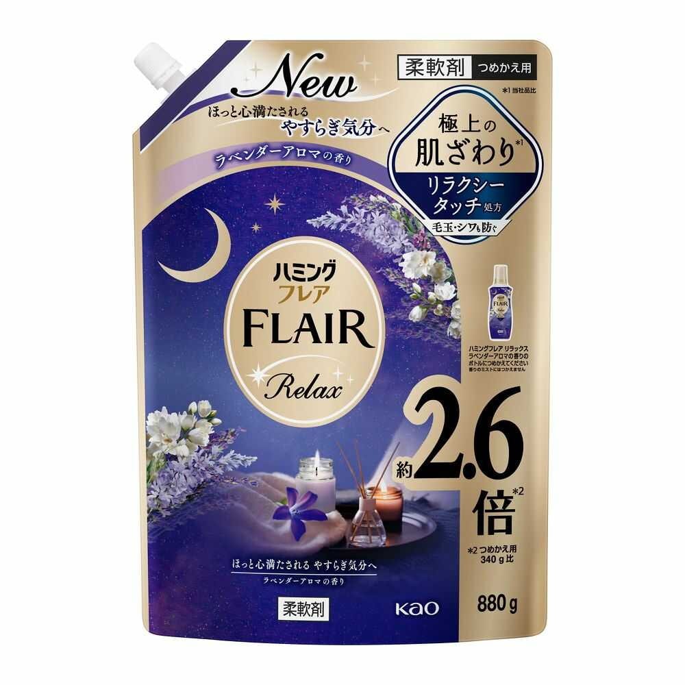 花王 ハミングフレア リラックス ラベンダーアロマの香り つめかえ 880g   【3個セット】
