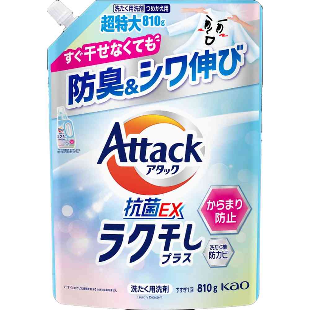 花王 アタック抗菌EX ラク干しプラス つめかえ用 810g