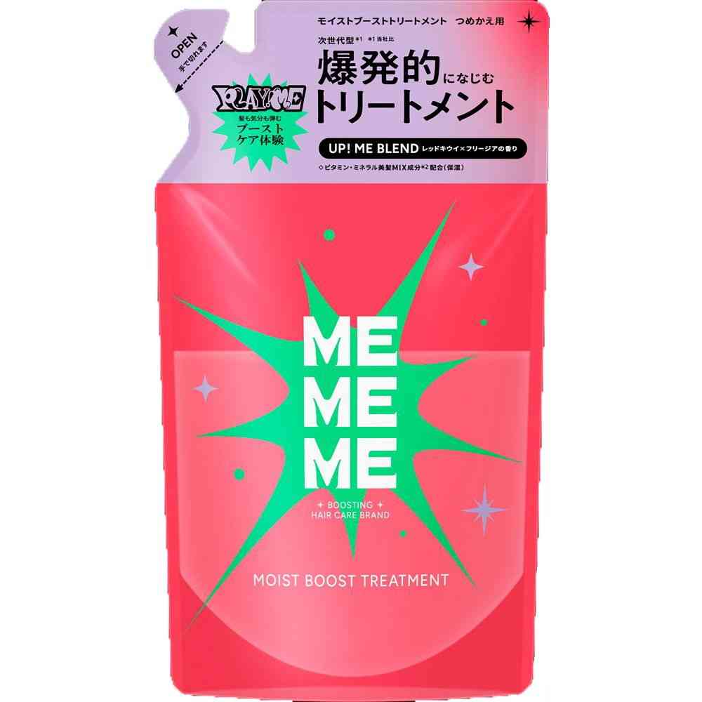 花王 MEMEME モイストブーストトリートメント つめかえ用 320ml