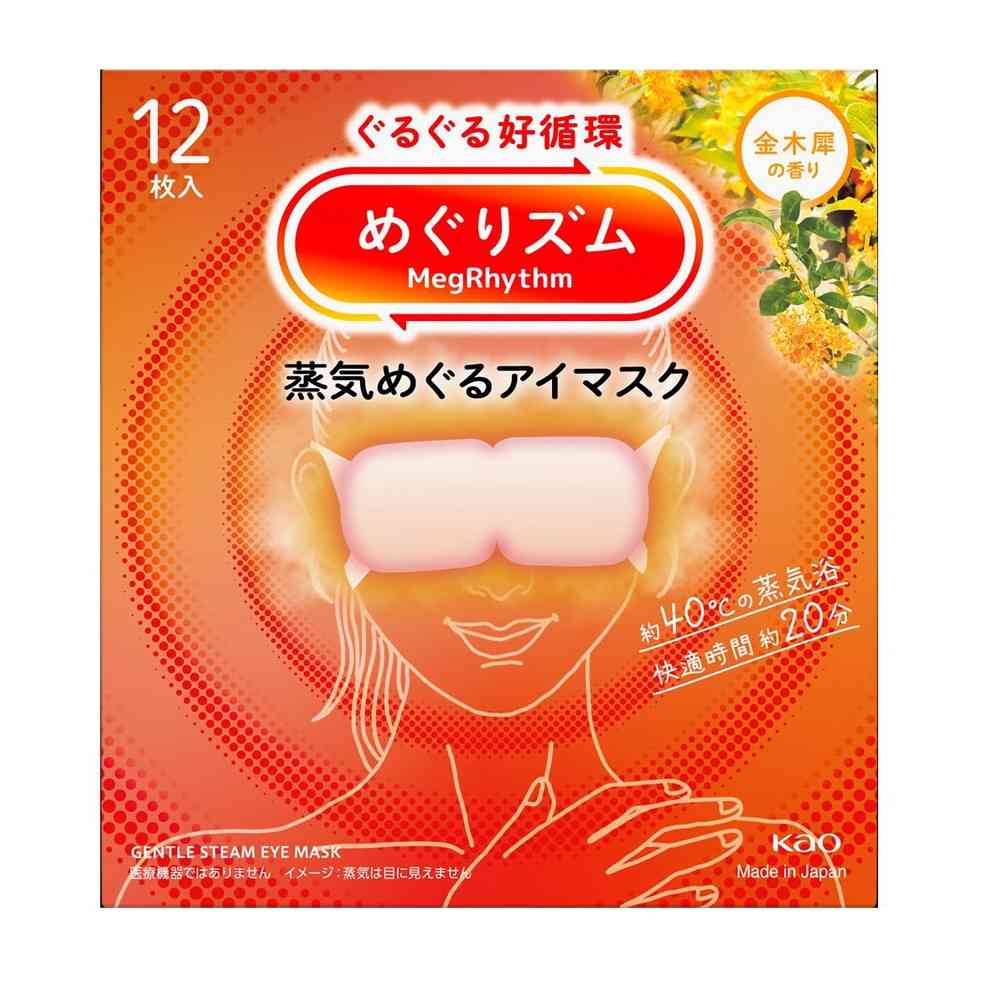 花王 めぐりズム 蒸気めぐるアイマスク 金木犀の香り 12枚 【3個セット】