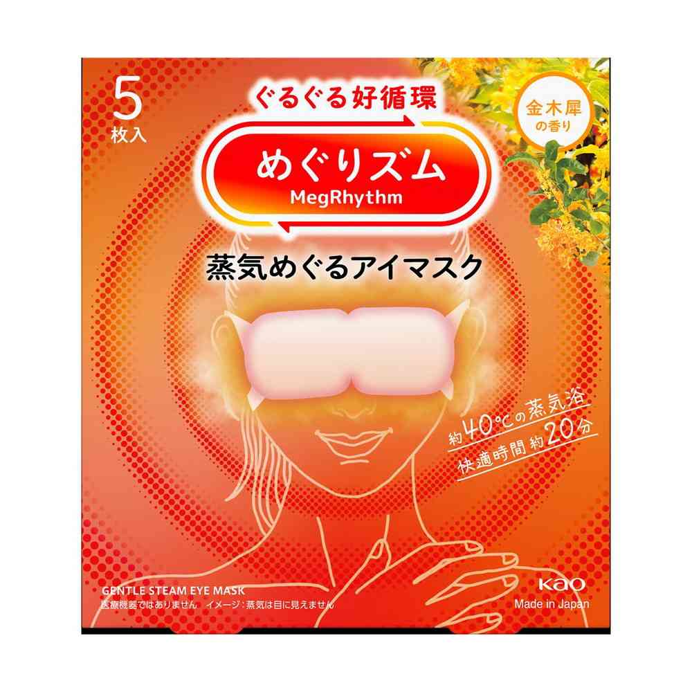 花王 めぐりズム 蒸気めぐるアイマスク 金木犀の香り 5枚