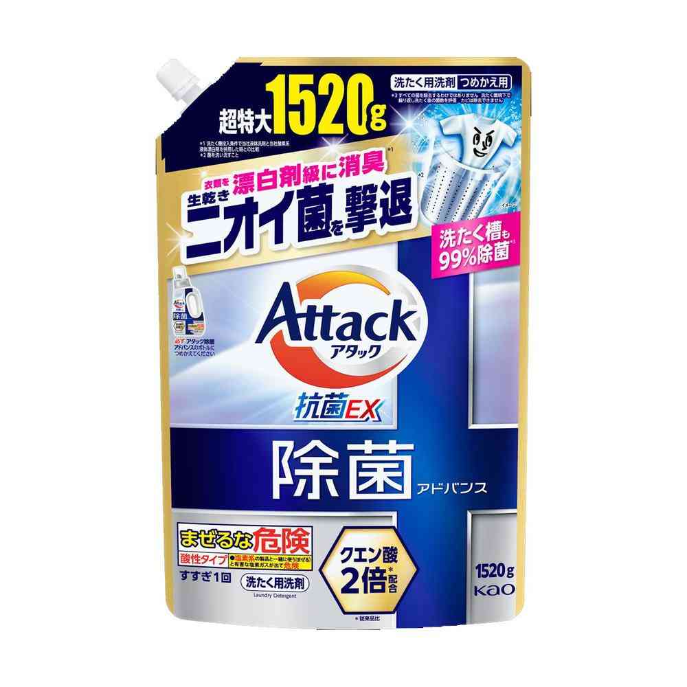 花王 アタック 除菌 アドバンス 詰め替え用 1520g   【3個セット】