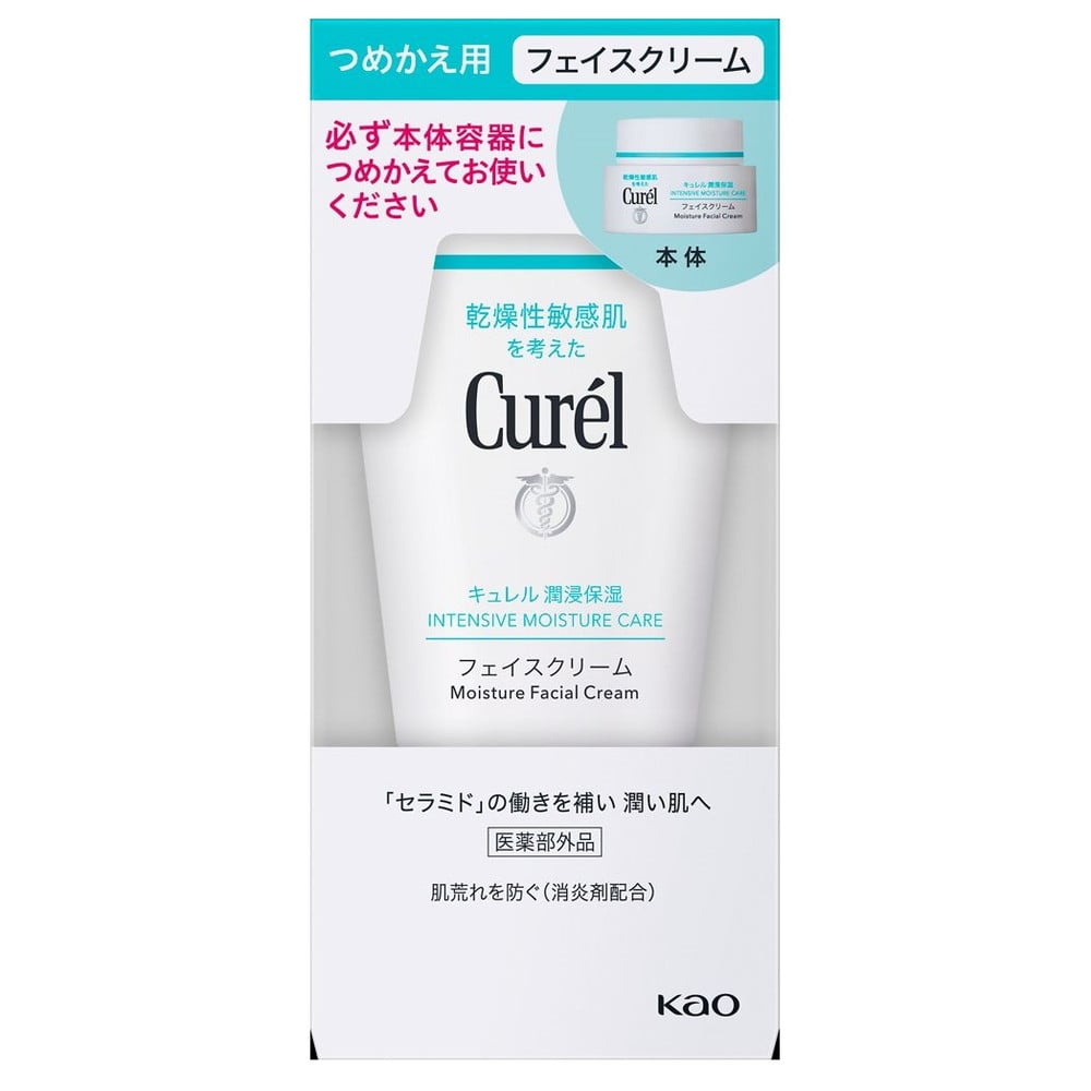 【医薬部外品】花王 キュレル 潤浸保湿 フェイスクリーム つめかえ用 36g