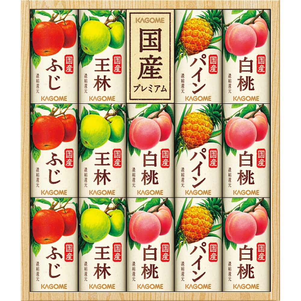 ◆【お歳暮限定】カゴメ 国産100%フルーツジュースギフト14本◇メーカー直送 ▼返品・キャンセル不可【他商品との同時購入不可】