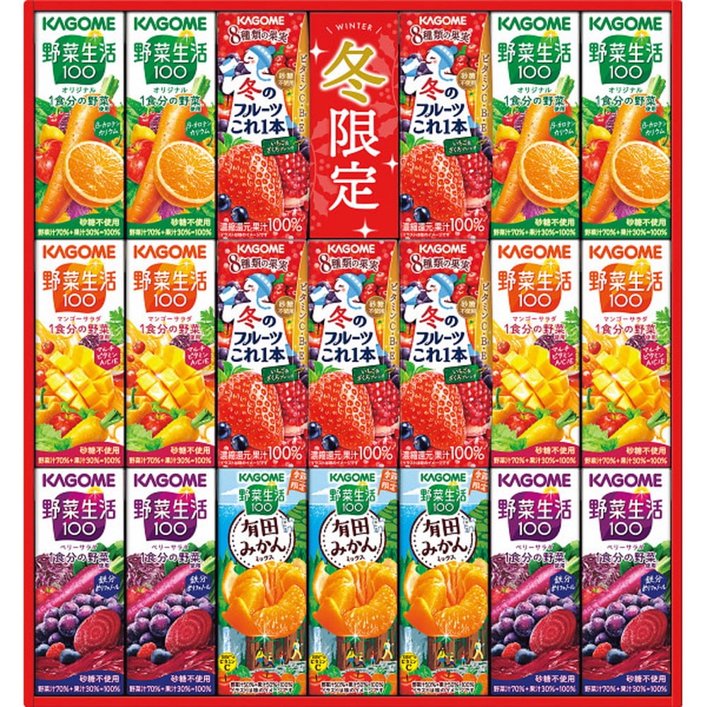 ◆【お歳暮限定】カゴメ ウインターバラエティギフト(20本)◇メーカー直送 ▼返品・キャンセル不可【他商品との同時購入不可】