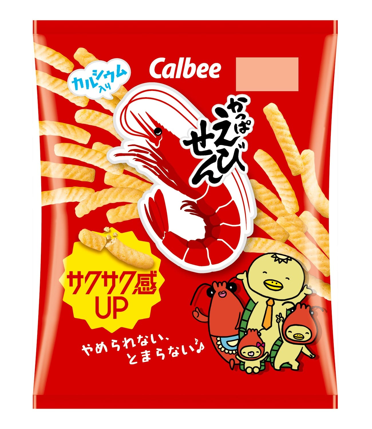 ◆カルビー かっぱえびせん 77g【12個セット】