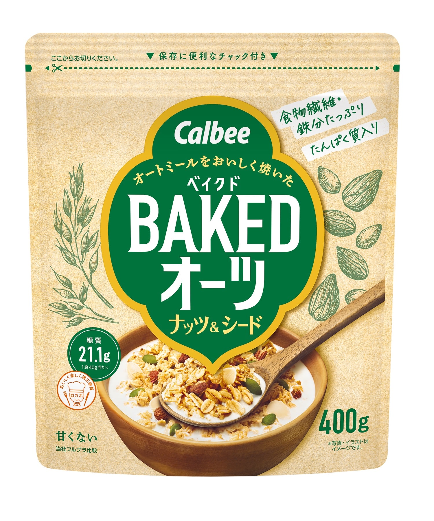 ◆カルビー ベイクドオーツナッツ＆シード 400G【8個セット】