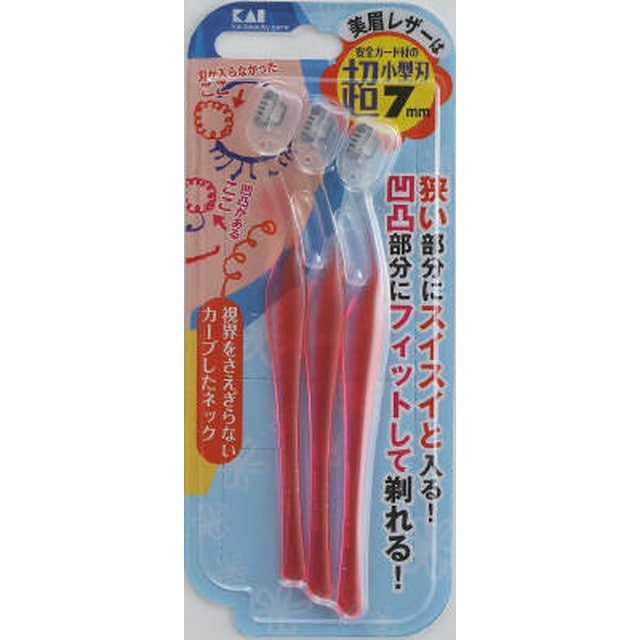 PEL-3B プチアイブローレザーL3P