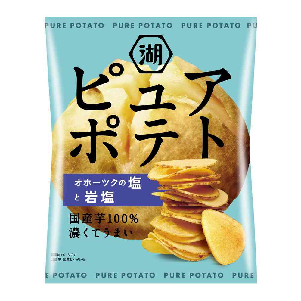 ◆湖池屋 ピュアポテトオホーツクの塩と岩塩 55g   【12個セット】