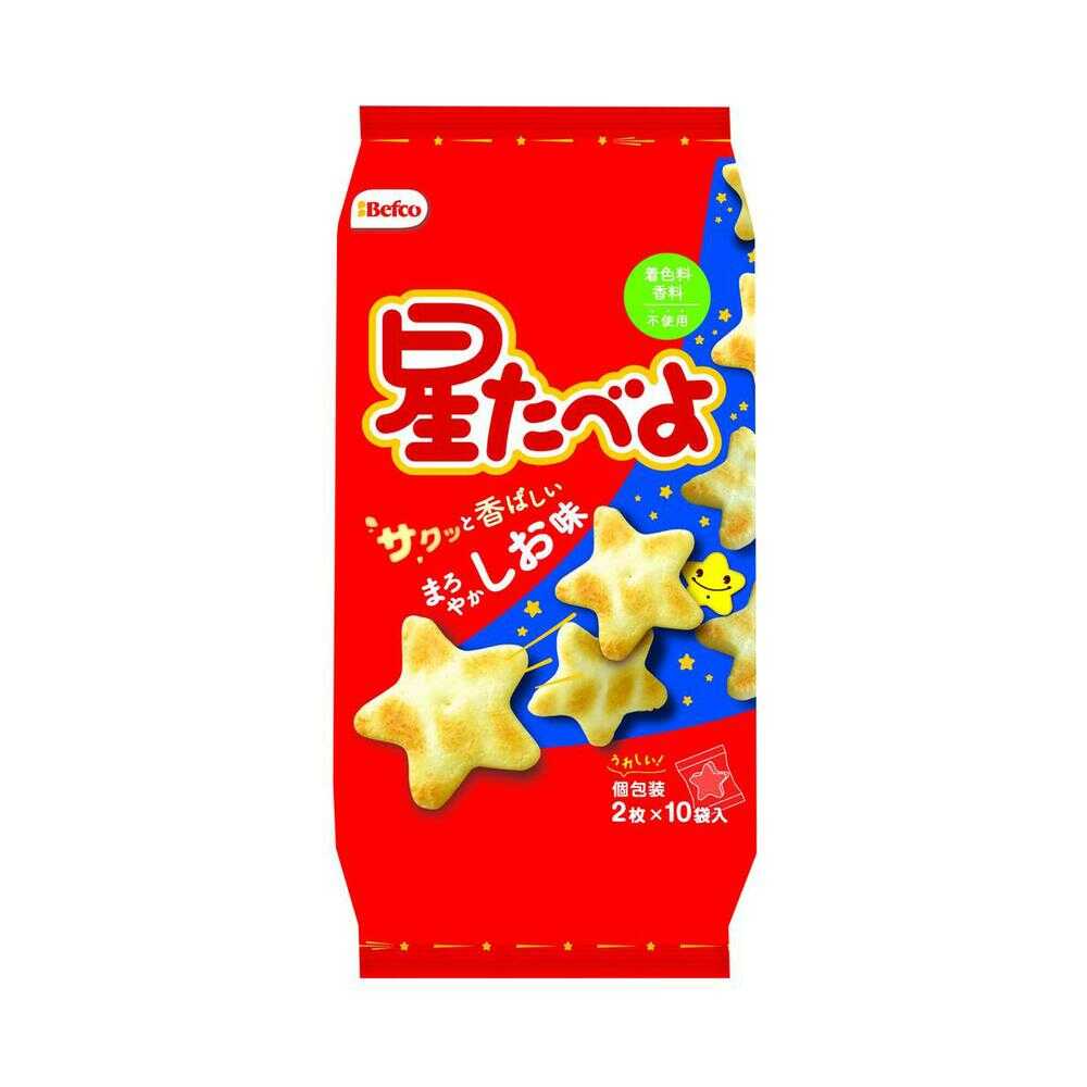 ◆栗山米菓 星たべよ しお味 2枚×10袋   【12個セット】