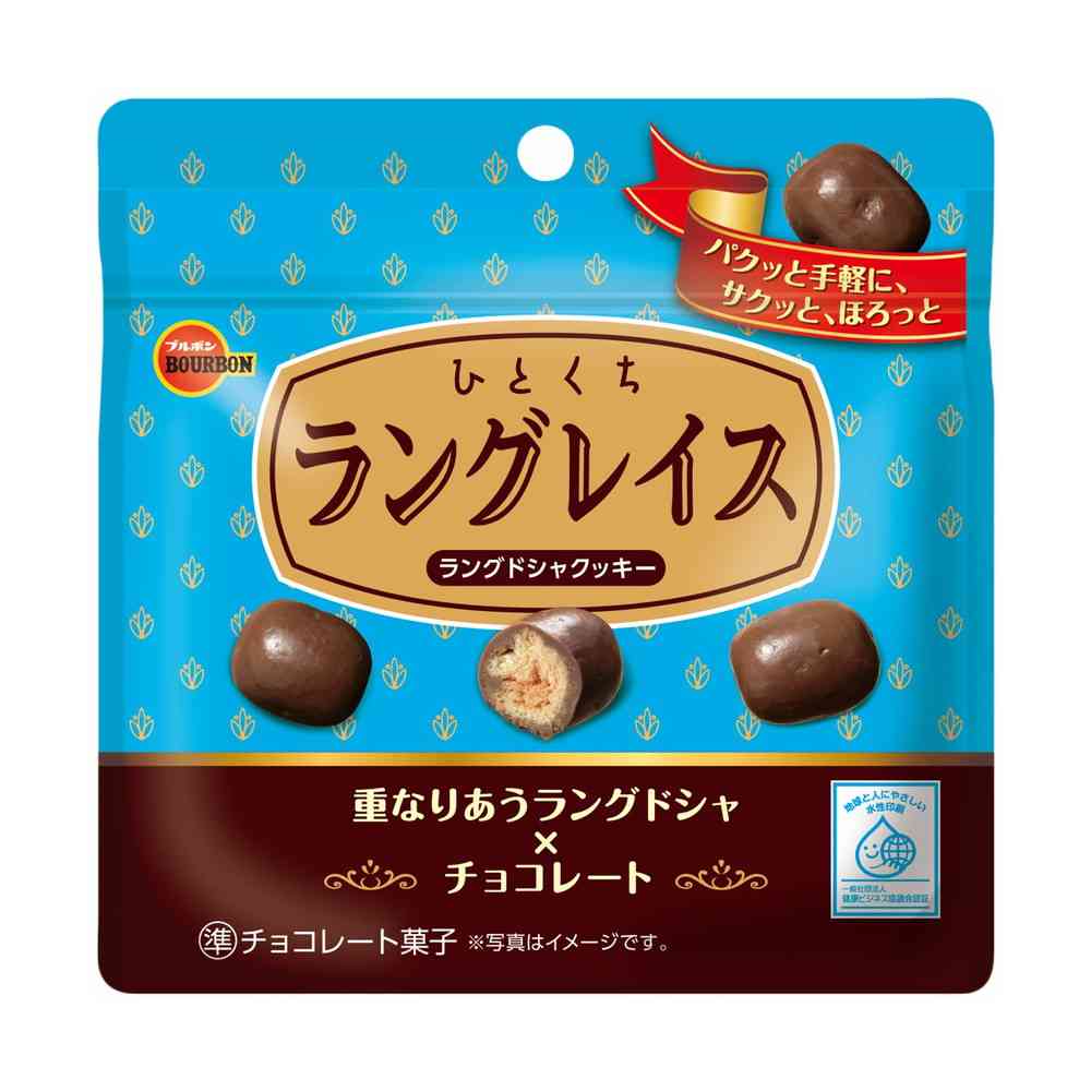 ◆ブルボン ひとくちラングレイス 47g   【10個セット】