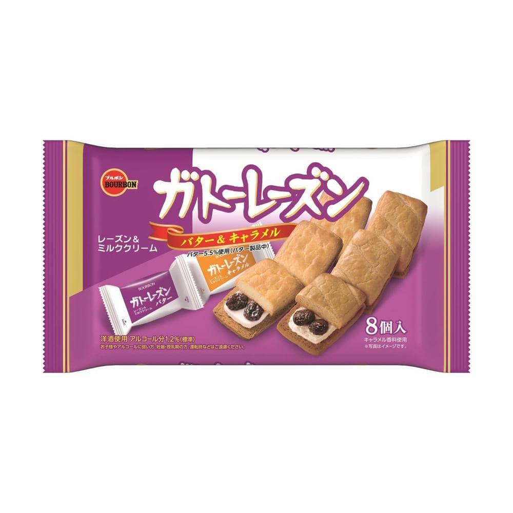 ◆ブルボン ガトーレーズン 8個   【12個セット】