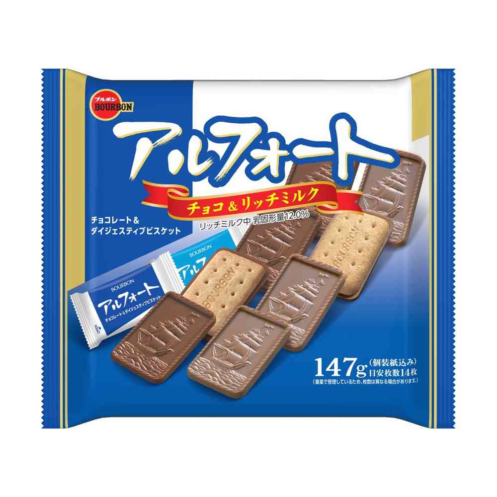 ◆ブルボン アルフォート 147g   【12個セット】