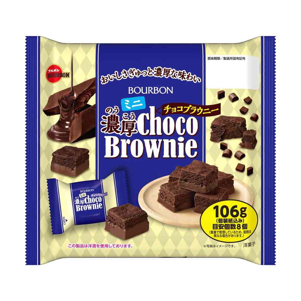 ◆ブルボン ミニ濃厚チョコブラウニー 106g   【12個セット】