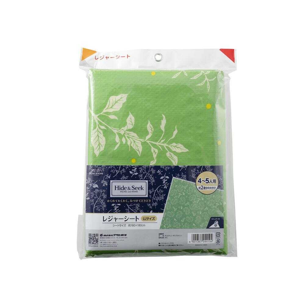 アサヒ興洋 Hide&Seek レジャーシート LL 1枚