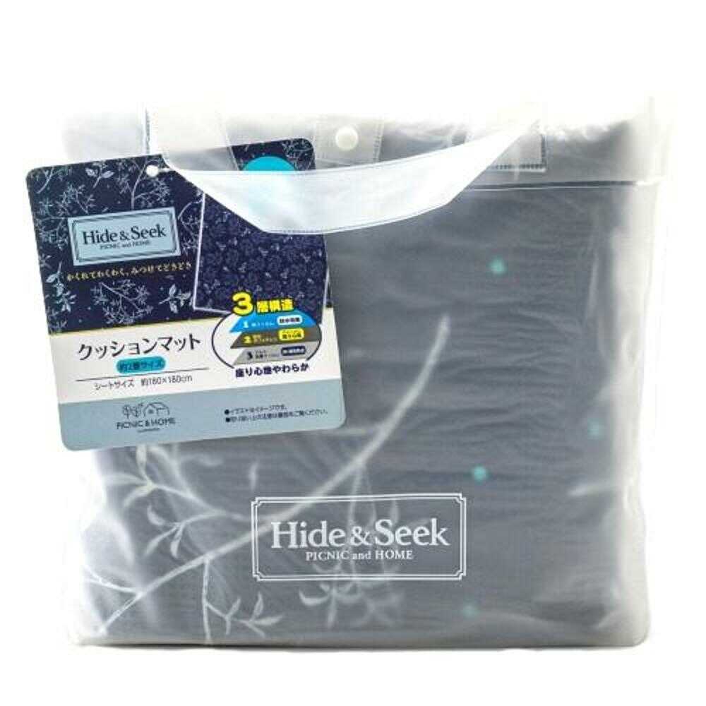 アサヒ興洋 Hide&Seek クッションマット 2畳 1枚