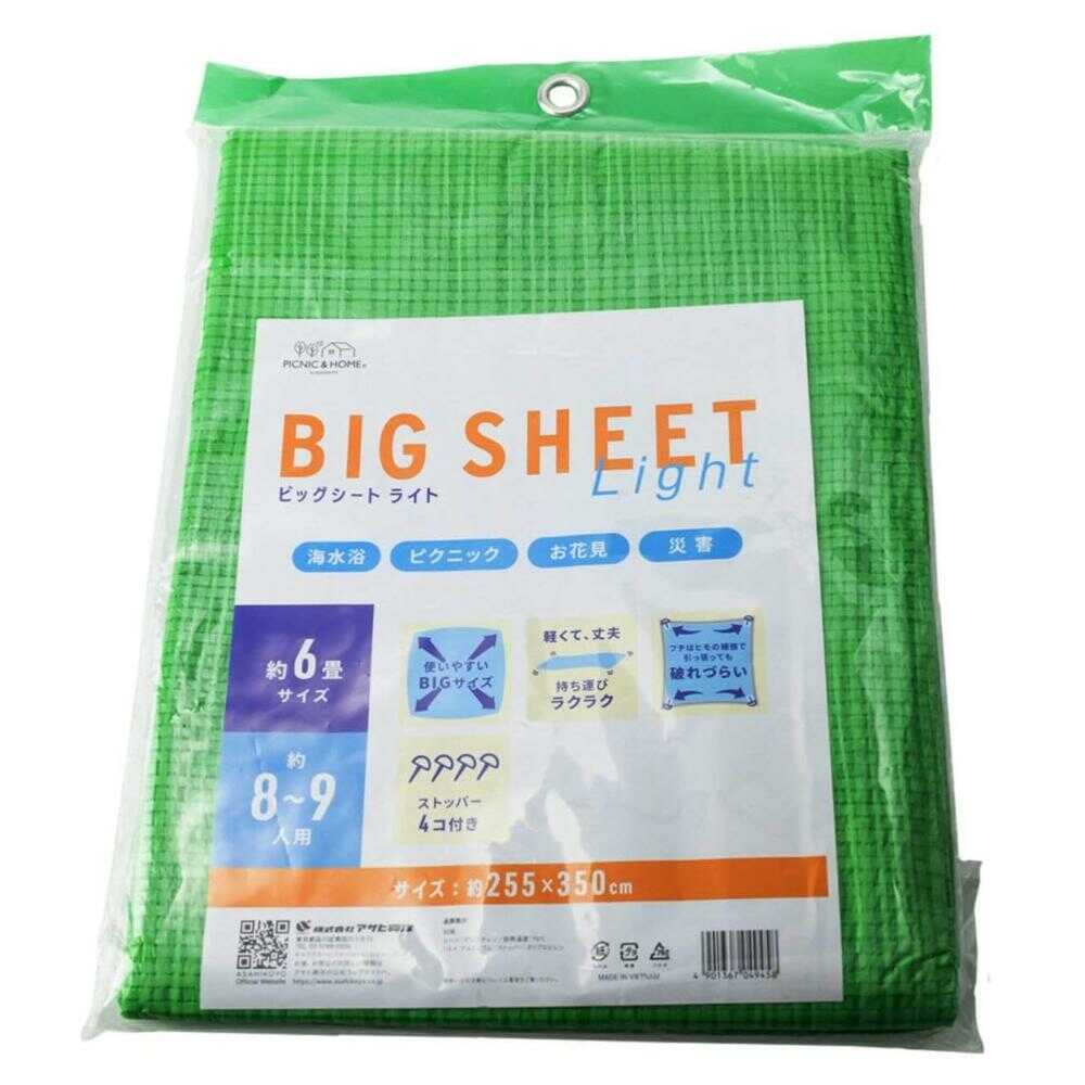 アサヒ興洋 ビッグシート ライト 6畳 1枚