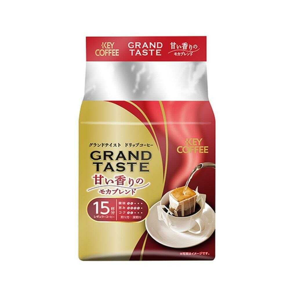 ◆KEY ドリップバッグ グランドテイスト 甘い香りのモカブレンド 15杯分   【6個セット】