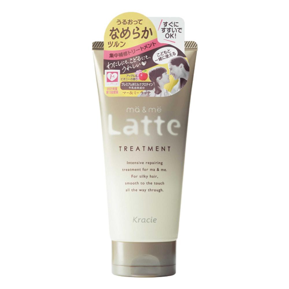 マー&ミー Latte(ラッテ) ダメージケアトリートメント 180g