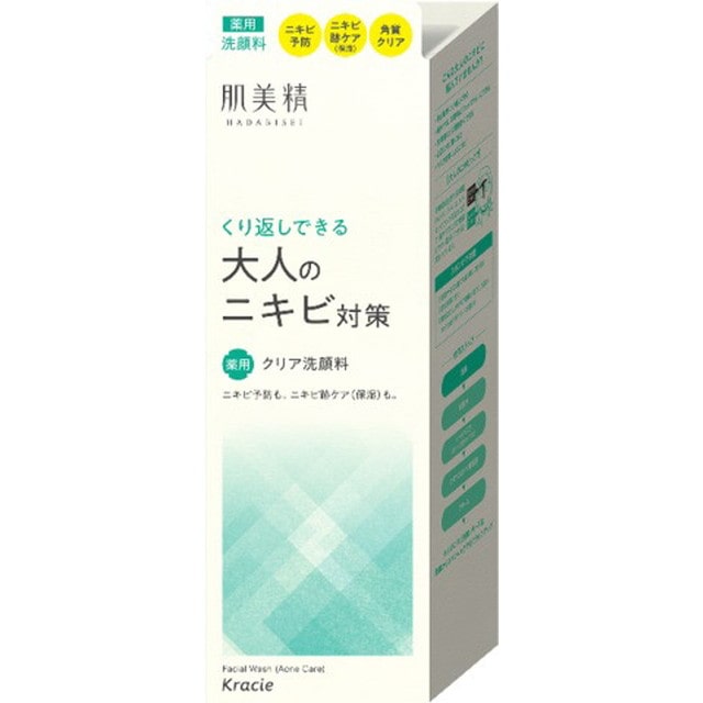 肌美精 大人のニキビ対策 薬用クリア洗顔料 110g